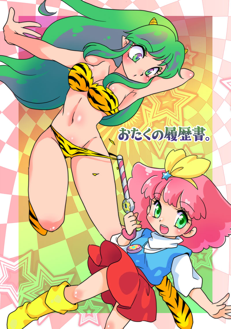 明日11/3は
「れみのそうさくむら8」に羊ステップで参加します!
普段二次創作メインですが、今回はオリジナルもあるのでした★
二次創作本も最新刊持っていきますのでよろしくです!
#れみむら8
#れみむら 