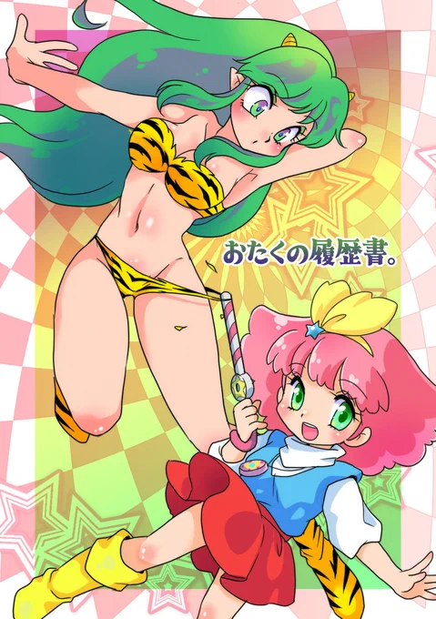 明日11/3は
「れみのそうさくむら8」に羊ステップで参加します!
普段二次創作メインですが、今回はオリジナルもあるのでした★
二次創作本も最新刊持っていきますのでよろしくです!
#れみむら8
#れみむら 