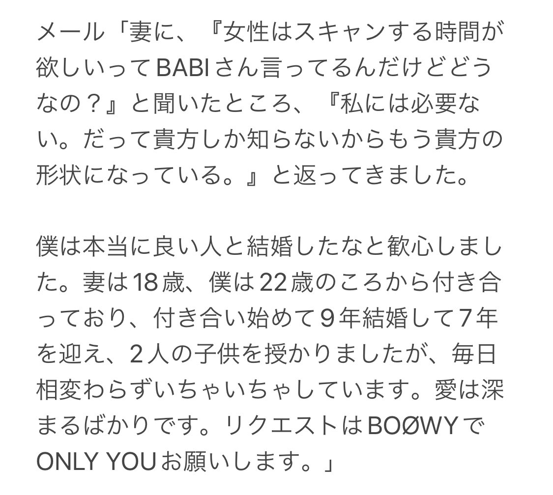 スナックラジオ応援委員会@ひーさん tweet media