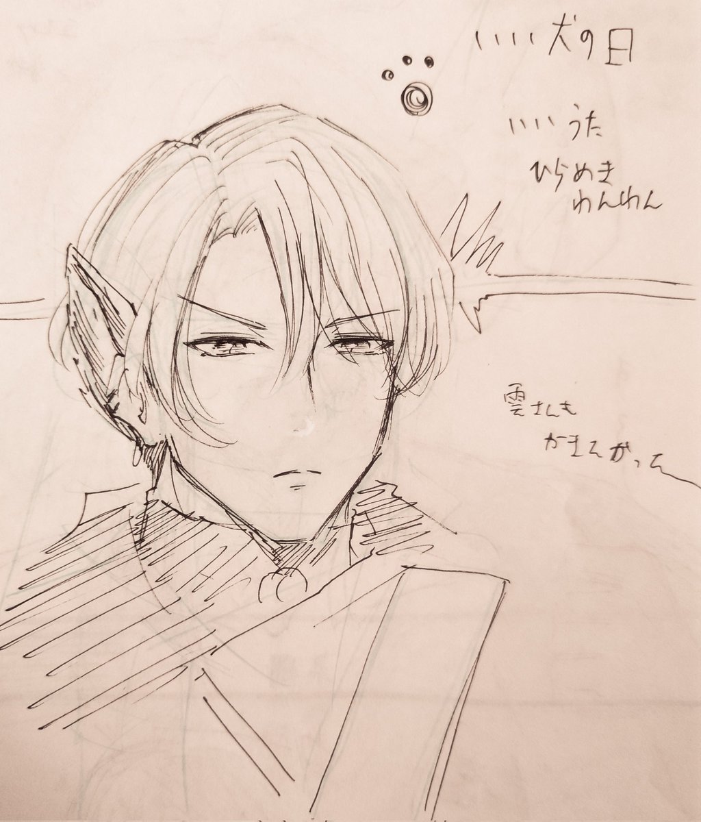 一日遅れのいいいぬのひ🐶アメサン クモサンも描ききれなかったし何気にしっかり描いたことなかったからリベンジしたいね!