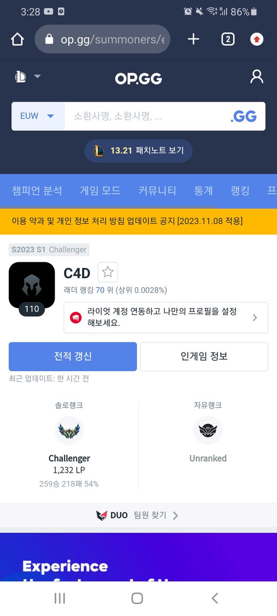 Solo Rank worked hard during his spare time and won the Winter Cup I hope can find a team

I learned a lot of problems while playing games this year, and I'll try to fix them
 
♡ , Retweets thkyou