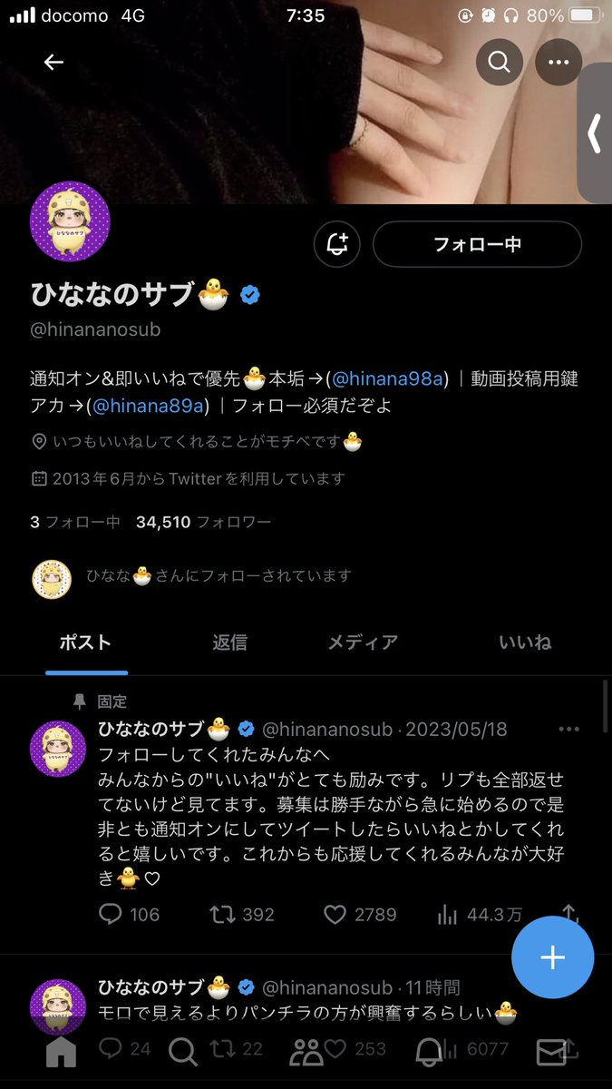 t57562944's tweet photo. @hinana89a 
フォローしました！ https://t.co/jPnZS1bO0v