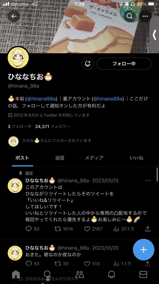 t57562944's tweet photo. @hinana89a 
フォローしました！ https://t.co/jPnZS1bO0v