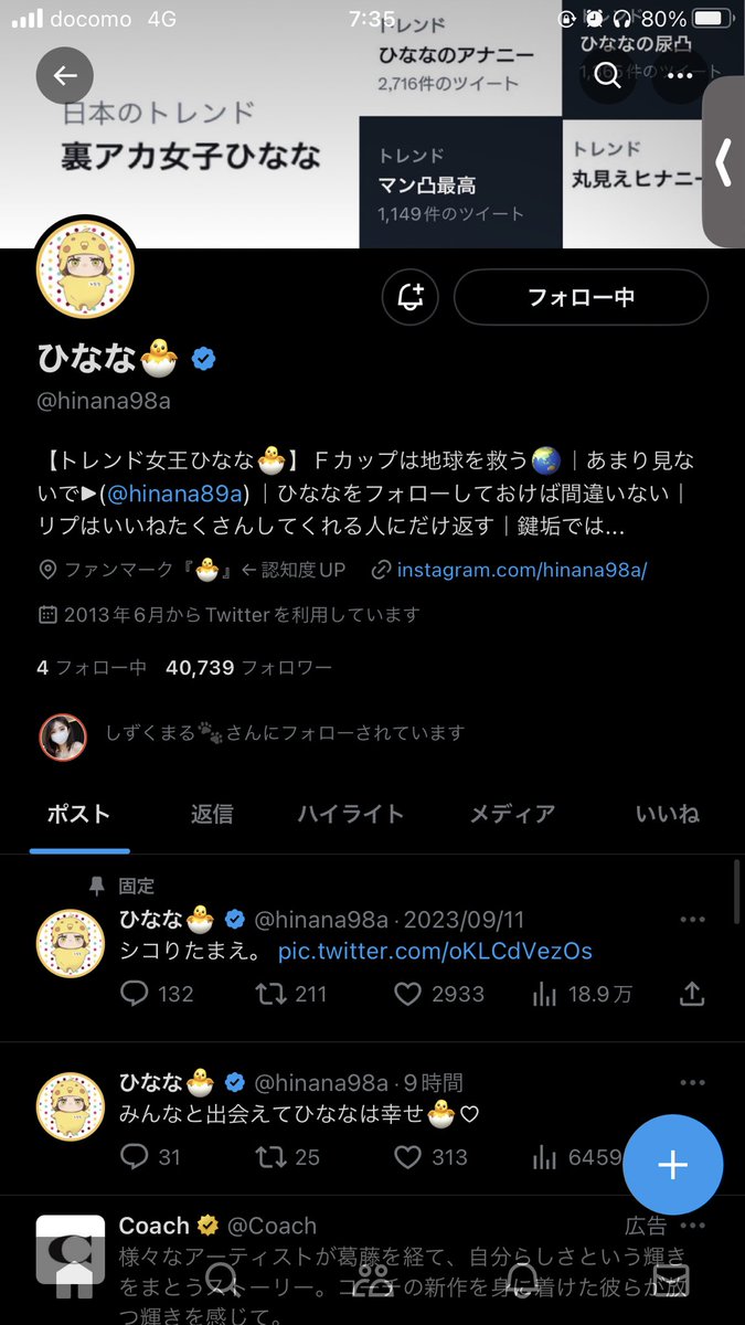 t57562944's tweet photo. @hinana89a 
フォローしました！ https://t.co/jPnZS1bO0v