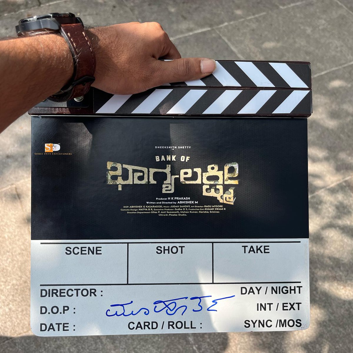 IamHCB's tweet photo. The #BankofBhagyalakshmi Muhurta took place yesterday, stars @Dheekshiths and #BrindaAcharya in the lead roles.
Directed by Abhishek M and produced by SK Entertainers, H.K. Prakash.
#BobTheMovie #DheekshithShetty #PinakaStudios https://t.co/RSrptZ6S7K