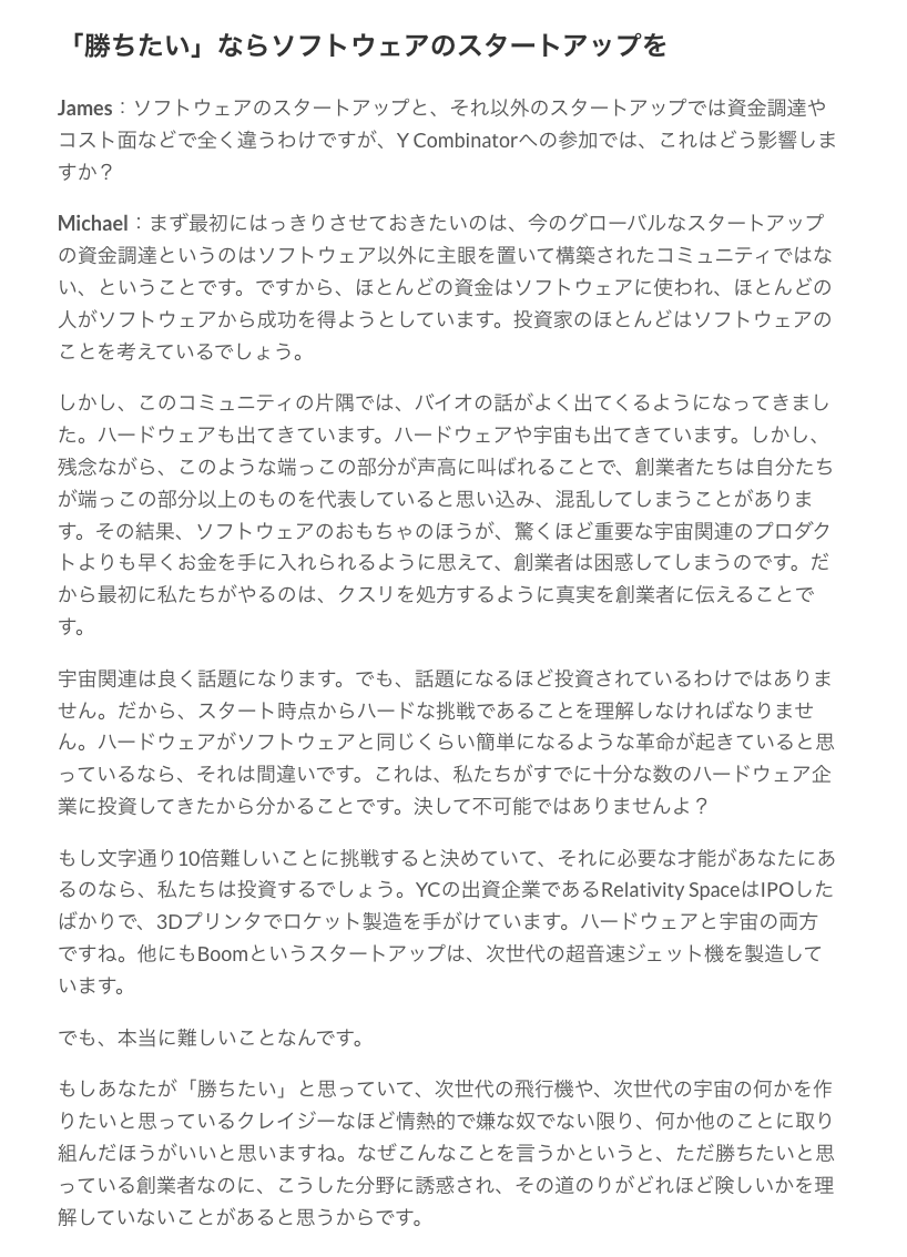 coral_capital's tweet photo. 【Y CombinatorのCEOからの日本の起業家へのアドバイス】
https://t.co/Uwl85mHqHz

①恐怖心に駆られて最悪の事態を想定して計画を立てるのは間違い

②99.9％の参加者が死ぬゲームなので、自分の同類と比較してはいけない。平均的な結果は「死」 https://t.co/nysLrfMIxA