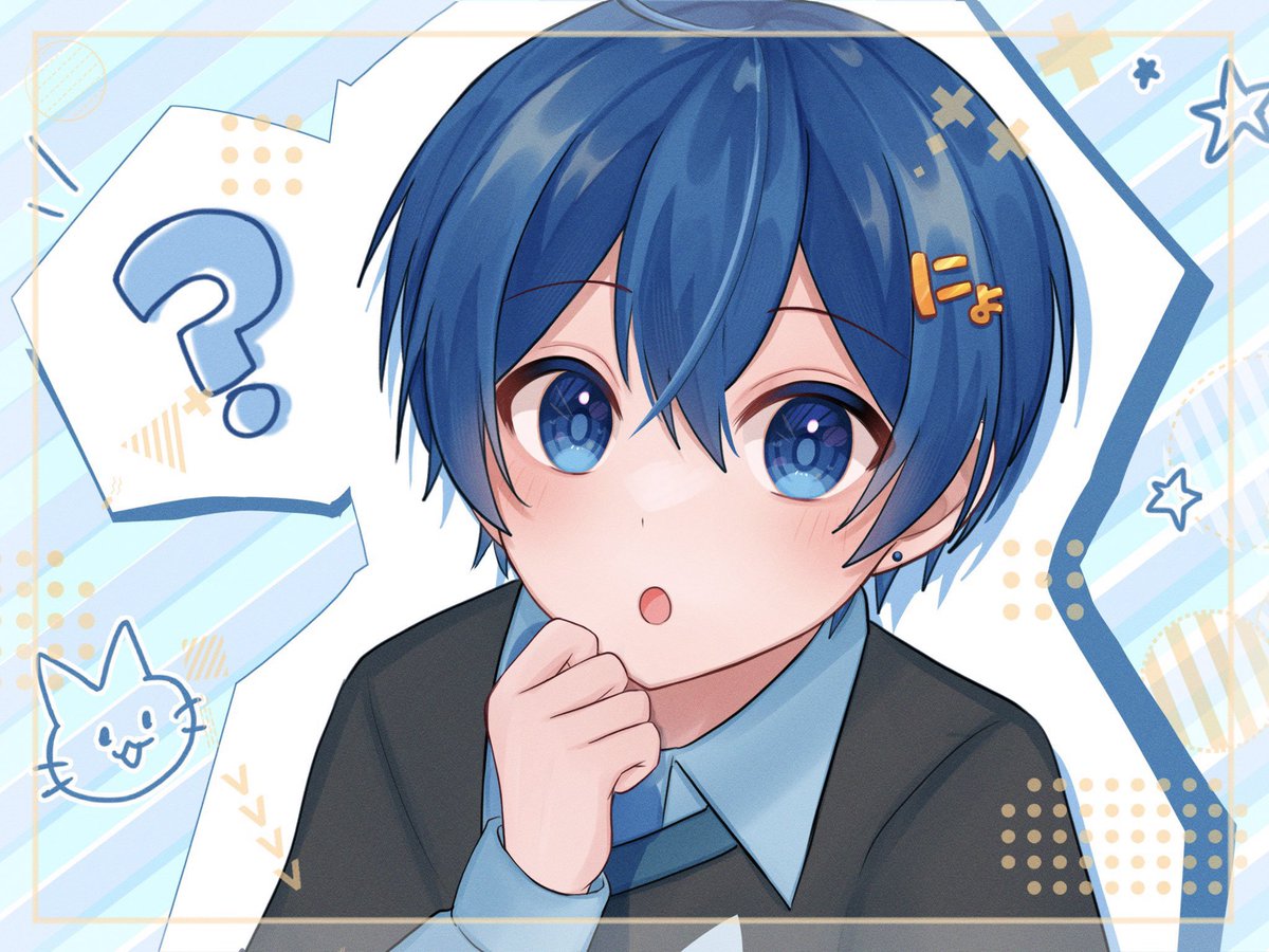 お は にょ にょ？