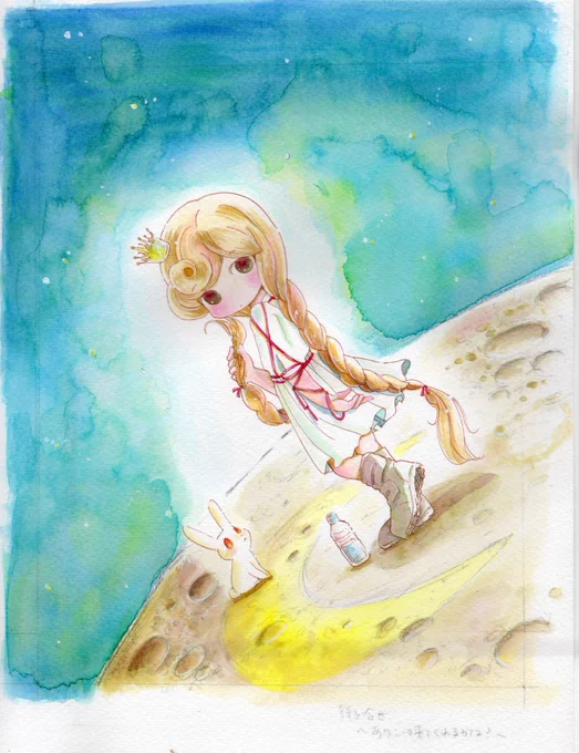 おはようございます  今日は暑くなるとか! 気温差がきついお年頃ですが、明日はお休みだし  がんばります〜