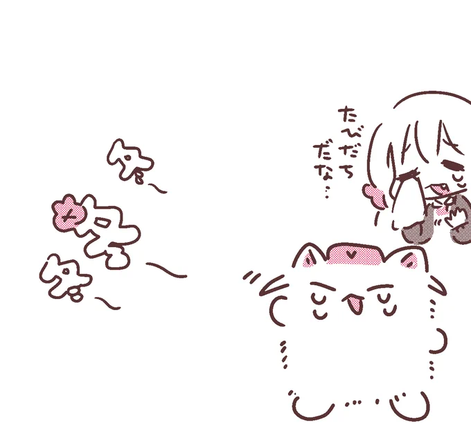 #名取がおはようする時絵がついてくる