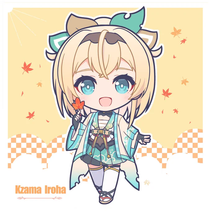 紅葉といろはちゃん! #いろはにも絵を