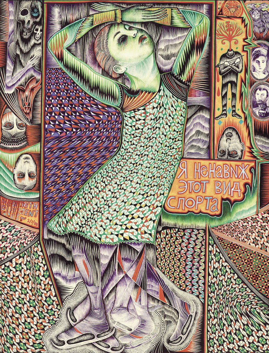 RawVisionMag's tweet photo. Justin Duerr's art evokes the mesmerising intricacy of medieval stained glass and illuminated manuscripts. Explore the intricate tapestry of his interconnected vision in the latest #RawVision.
https://t.co/1jBbHhuSVg
#justinduerr #justinduerrart #outsiderart #selftaughtart https://t.co/nt0FZKakWu
