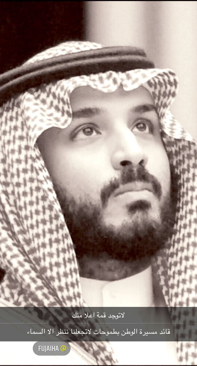 #ولي_العهد 
سيدي #محمد_سلمان