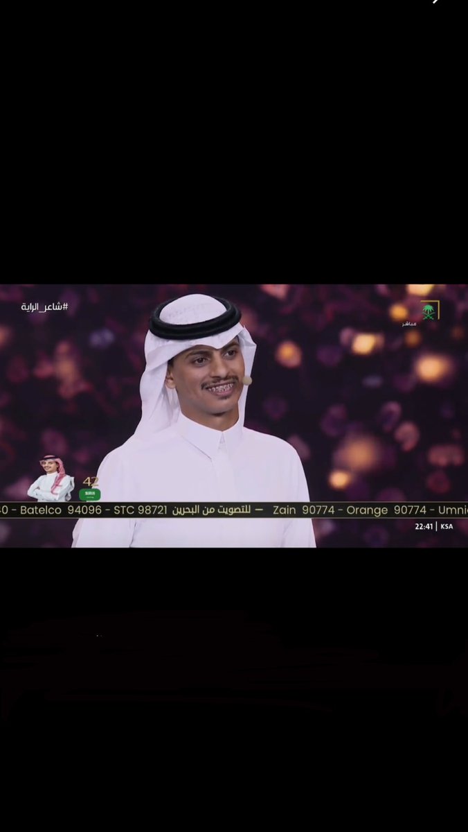أطلّ نجماً فارقاً شعراً وحضوراً .. وكان فارساً حقيقيّاً على المسرح تفرّد بإبداعه حتى خطف أنظار ملايين المتابعين وكان يستحق خطف بطاقة التأهل .. لكنّه الان قدّم ماعليه وبقى ماعلينا
والذي علينا كافّة الوقوف معه والتصويت له ..❤️

<a href="/yo_3_20/">يوسف السالمي</a>