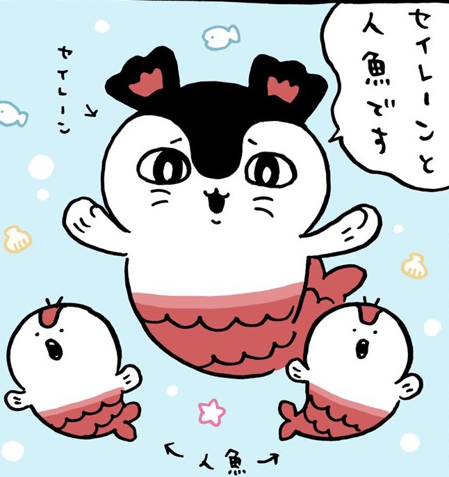 こいつらって仲間の人魚さえ食われなきゃ 島の外れで歌って島の食べ物食べたりしてのんびり過ごしてるだけの無害なやつらだったのになって