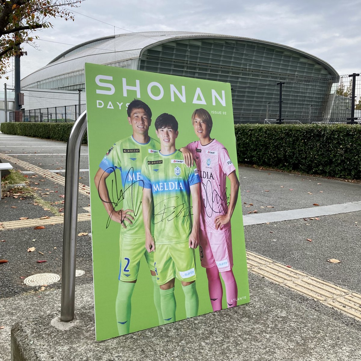 SHONANBOOK (@shonanbook) on Twitter photo \プレゼント その2/
選手直筆サイン入り特大パネルを1名様に。<a href="/shonanbook/">SHONANBOOK</a> をフォローし、このポストをリポストしてください。応募締切は11月5日(日)23:59です。
応募条件は練習見学可能日に馬入ふれあい公園サッカー場で受け取れる方。#杉岡大暉 選手、#舘幸希 選手、#富居大樹 \プレゼント その2/
選手直筆サイン入り特大パネルを1名様に。<a href="/shonanbook/">SHONANBOOK</a> をフォローし、このポストをリポストしてください。応募締切は11月5日(日)23:59です。
応募条件は練習見学可能日に馬入ふれあい公園サッカー場で受け取れる方。#杉岡大暉 選手、#舘幸希 選手、#富居大樹