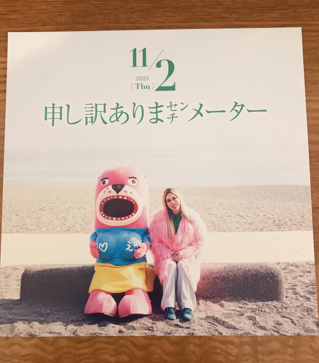 koatsuzai_tmag's tweet photo. 仲直り良かったぁ🥹🥹🥹 https://t.co/gqKznSVclM