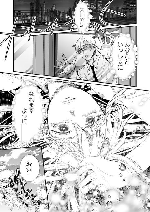 『孕みの国のアリス』プレビュー版のサンプル | 茸太【七保志天十】 #pixiv https://t.co/gkGIbzQsay… コミティアの新刊、8Pほど本文サンプルアップしました!!!(いつもよりも丁寧なw)下書き本ですが世界観とかの確認にどうぞ…ッ 