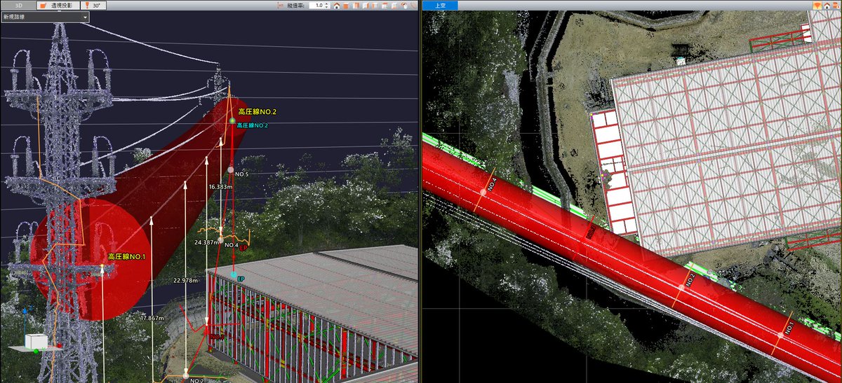 kanatsu_jyouhou's tweet image. 建設業協会青年部主催の職場体験企画  パート3
点群データを利用して架空線(高圧)の離隔範囲について『見える化』する取組
① ＃TRENDPOINT で高圧線の位置と離隔範囲を机上で確認🧐
② HoloLens を使い ＃mixpace のMR技術により現地で確認🧐
目的を明確にする取組も体感してもらいました😊👍