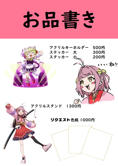 ︎本日名古屋デザイナー学院で物販やります! 場所:名古屋デザイナー学院  ‾‾‾‾‾‾‾‾‾‾‾‾‾ 日時:11月2(木)、3日(祝・金) ‾‾‾‾‾‾‾‾‾‾‾‾‾‾  #デザイナーズマーケット #ndg