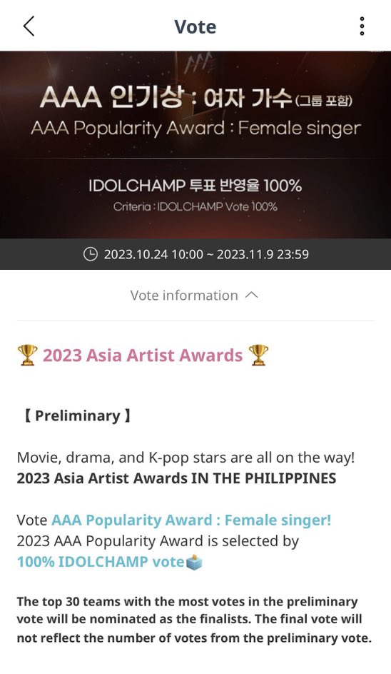 [IDOL CHAMP: ASIA ARTIST AWARD] 🏆2023 AAA Popularity Award : Female singer ⏰ Ends on Nov. 9 at 11:59PM KST 14. JENNIE - 1.92% 📢 Please keep on collecting ruby chamsims to VOTE for #JENNIE 🔗 promo-web.idolchamp.com/app_proxy.html…