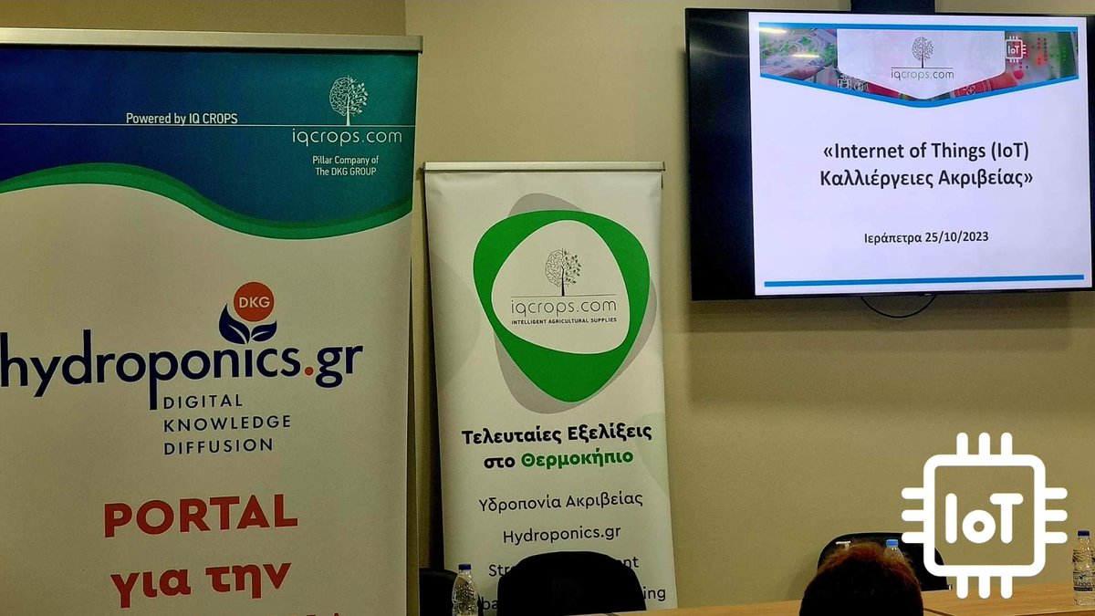 IQcrops's tweet photo. H IQ CROPS ΠΑΡΟΥΣΙΑΣΕ TO INTERNET ΤΩΝ ΣΥΣΚΕΥΩΝ (ΙοΤ - Internet of Things) ΣΤΟΝ ΚΛΑΔΟ ΤΩΝ ΘΕΡΜΟΚΗΠΙΩΝ  στις 25/10/2023 στη Ιεράπετρα
Παρουσιάστηκε η ολοκληρωμένη λύση παρακολούθησης του περιβάλλοντος του θερμοκηπίου μέσω σειράς από σένσορες, με τους συνεργάτες της @AranetIoT. https://t.co/esSNEd9dH8