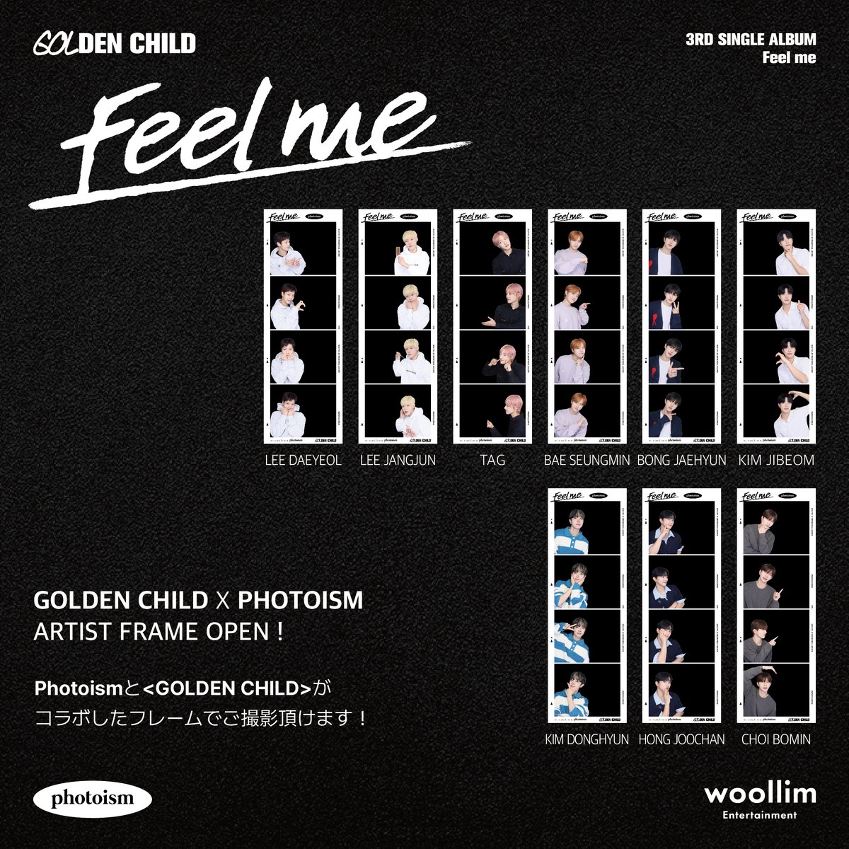 PhotoismJP's tweet photo. PHOTOISM X Golden Child

「Golden Child」の3Th Single Album [Feel me]の発売を記念して
アーティストフレームがオープン致します。

11月7日から11月19日まで
Photoismの全店舗で
「Golden Child」のアーティストフレームをお楽しみ頂けます！

#GoldenChild #골든차일드 #GNCD #Feelme https://t.co/mJgWplU2Q8