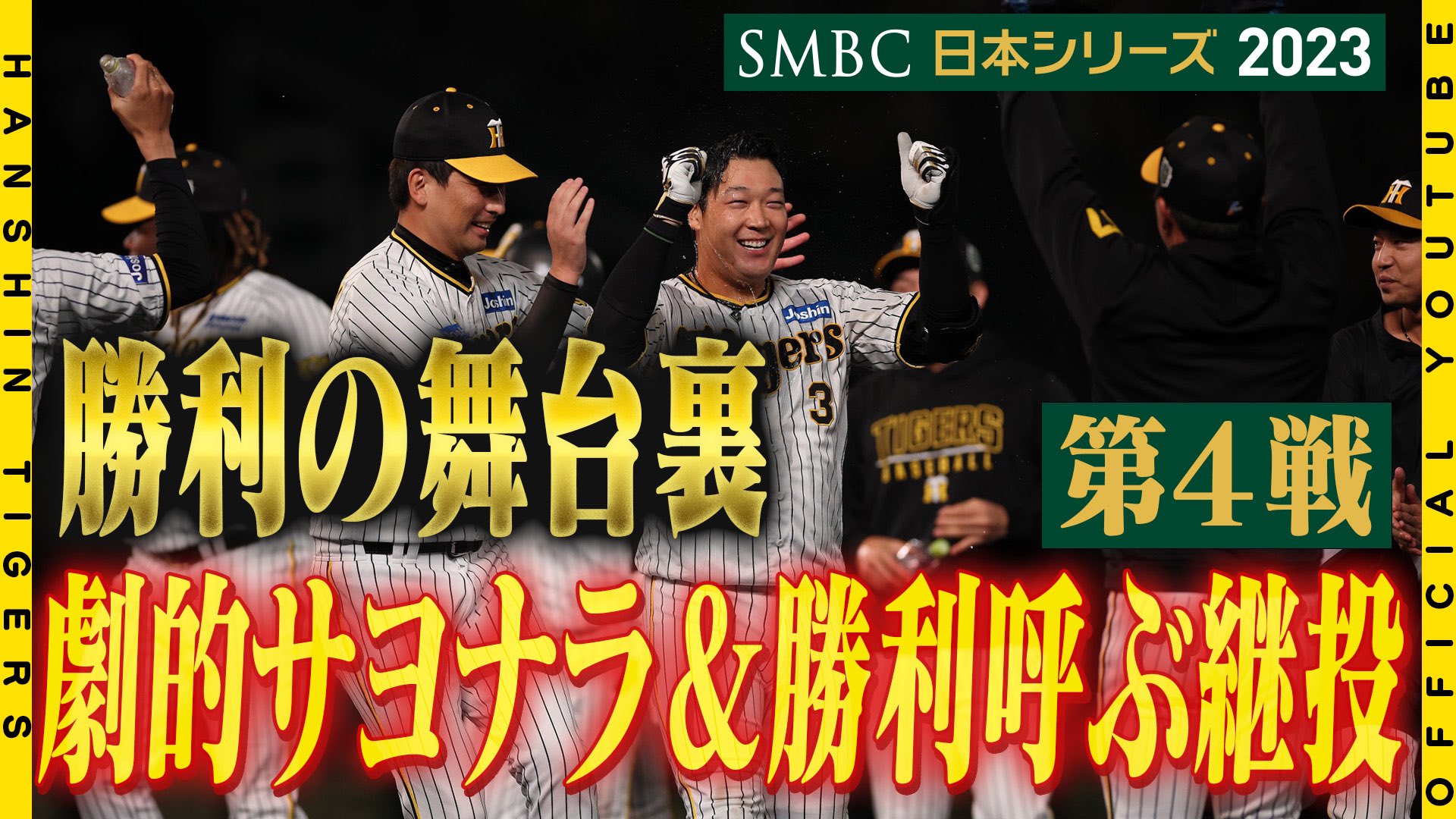 WBC(ワールドベースボールクラシック)非売品ハンドタオル、A4ファイル