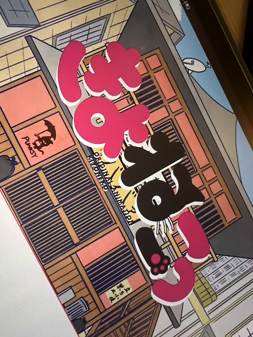 まてまてめちゃずやじゃんくじらさんも出ててるし 