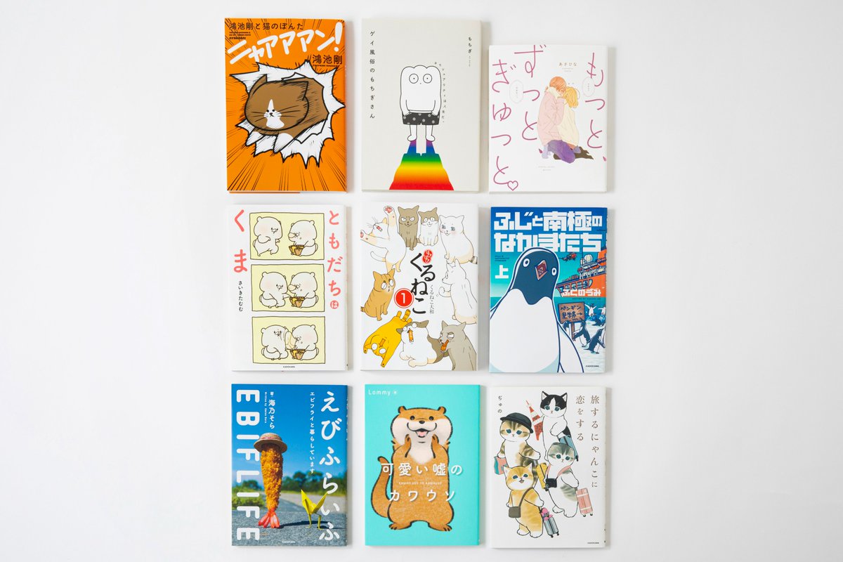 KADOKAWA ホビー書籍編集部 tweet media