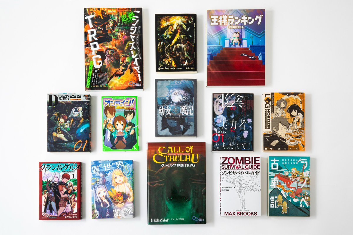 KADOKAWA ホビー書籍編集部 tweet media