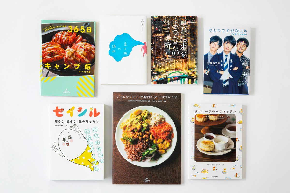 KADOKAWA ホビー書籍編集部 tweet media