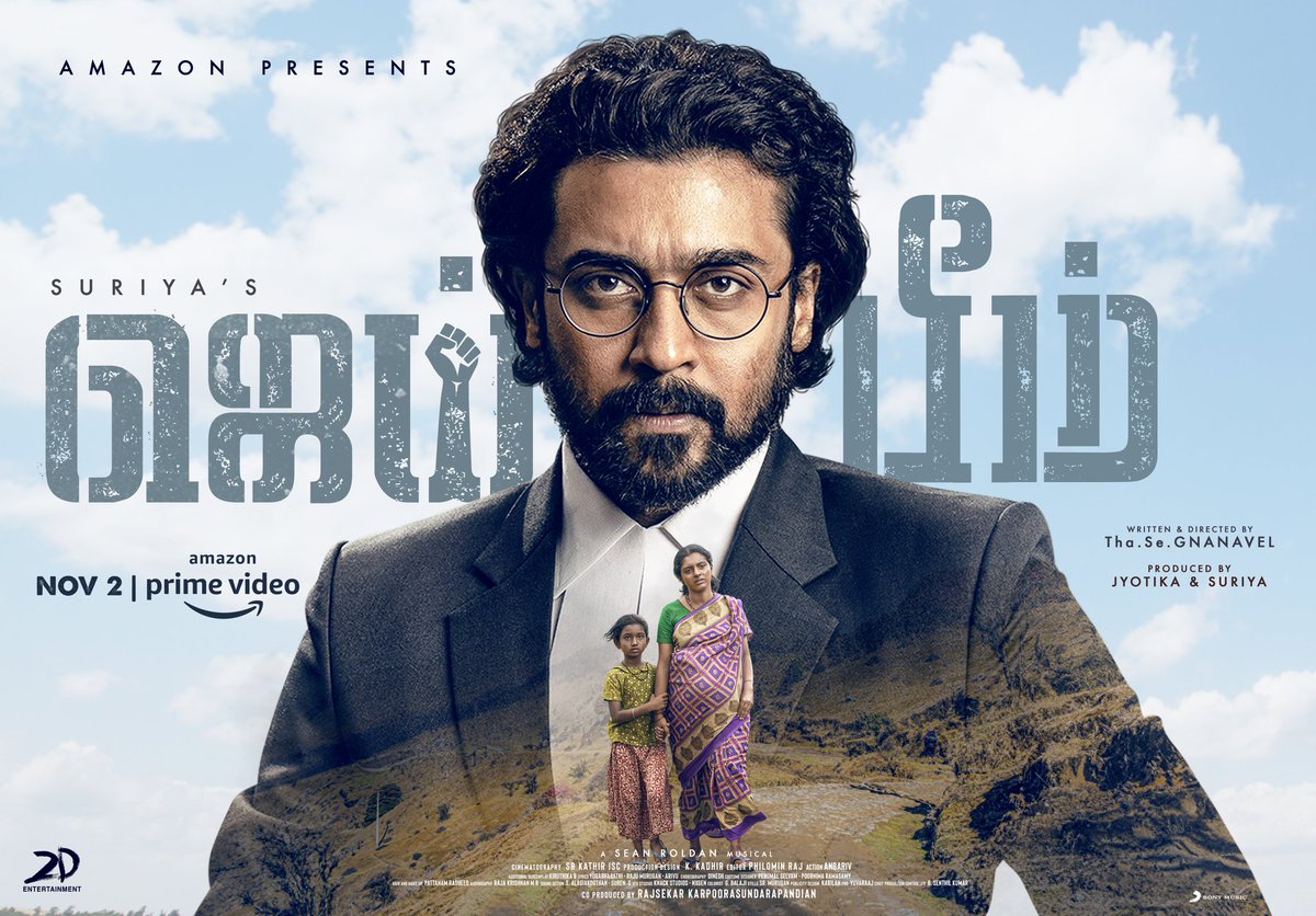 ActorSuriyaFP's tweet photo. • The Movie Which Created Huge Impact In Indian Government - #JaiBhim ⚖️

#2YearsOfJaiBhim 

#Kanguva | #VaadiVaasal | @Suriya_offl https://t.co/j8AgidR0AM
