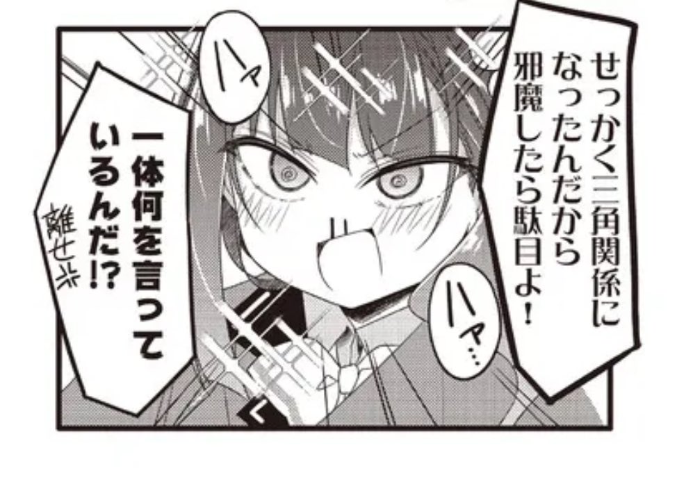 14話の見どころ↓