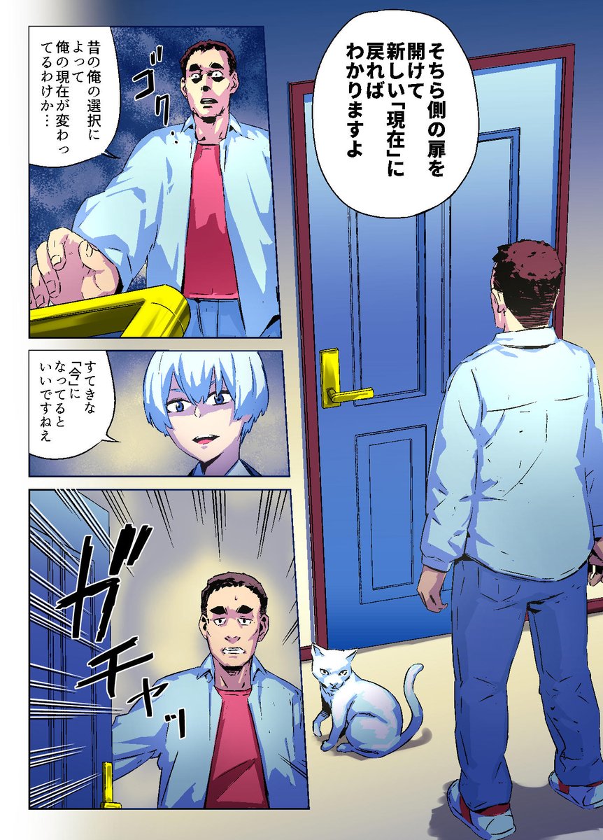 seed_comics's tweet photo. 💚STUDIOSEED💚
人生✕交渉(作画:洛太郎)
#漫画が読めるハッシュタグ
#STUDIOSEED https://t.co/Q4x4yYFdvC