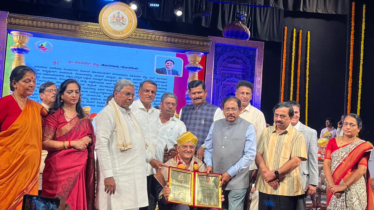 Deeply honoured to receive the Kannada Rajyotsava Award from Hon. Chief Minister of Karnataka, Shri Siddaramaiah. Being a native of Bantwal near Mangalore, my roots are in Karnataka, and this recognition is even more special. Here’s to partnering progress that keeps India ahead.