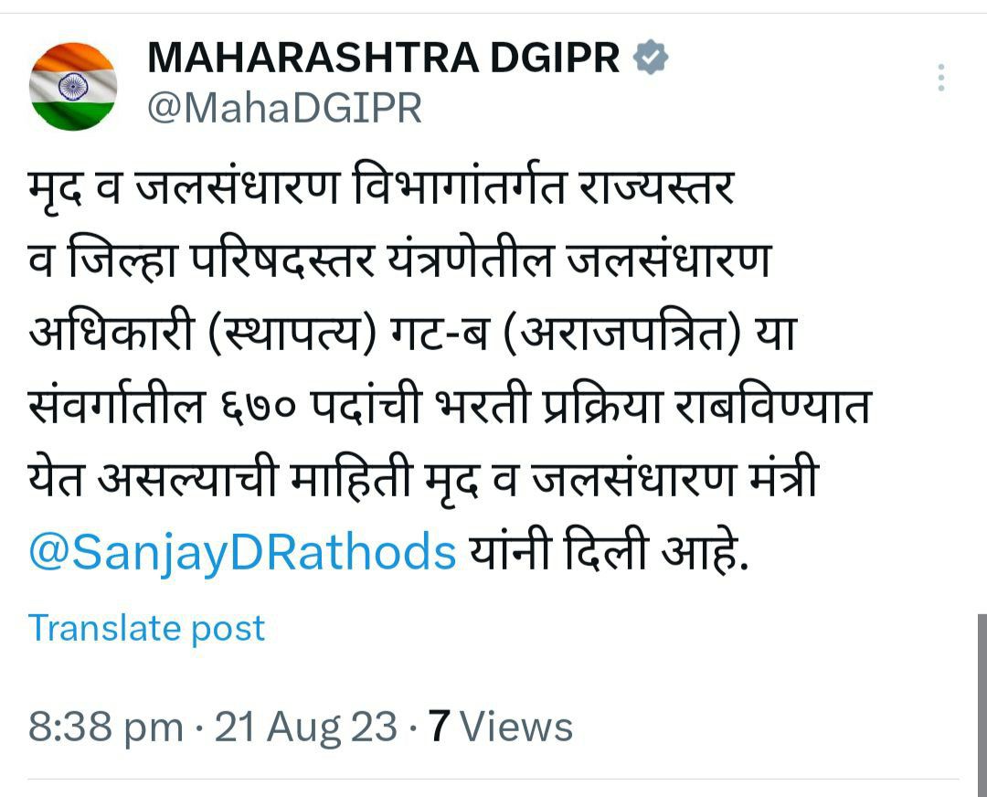 Engineers Association Official tweet media