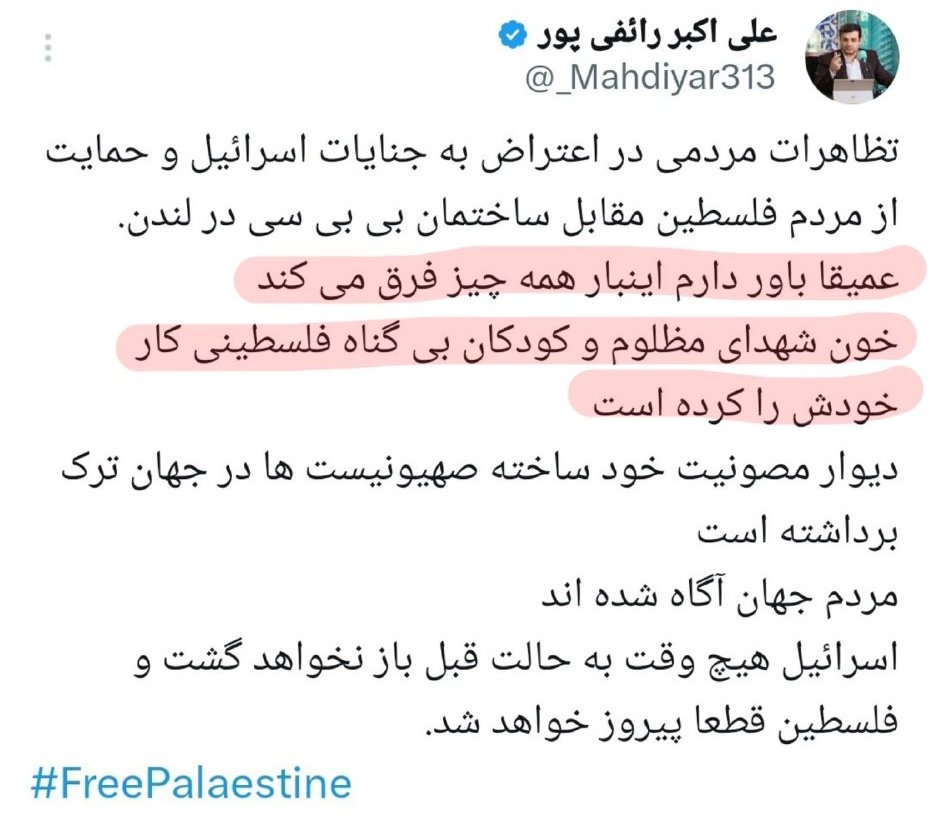 x0rshid110's tweet photo. خودشون توئیت جعل می کنند، میگن توئیت زده شده و پاک شده، بعد ذوق میکنن که مثلا از استاد سوتی گرفتن!
یاد شاگردای تنبل زمان مدرسه میفته آدم، با تقلب نمره میوردن و پُزشو میدادن!

همینقدر پوچ...
پوچ تر از اینها، اونائین که باور می کنن، حتی اگه بهشون بگی که توئیت فیکه! https://t.co/T3nH7nxwpq