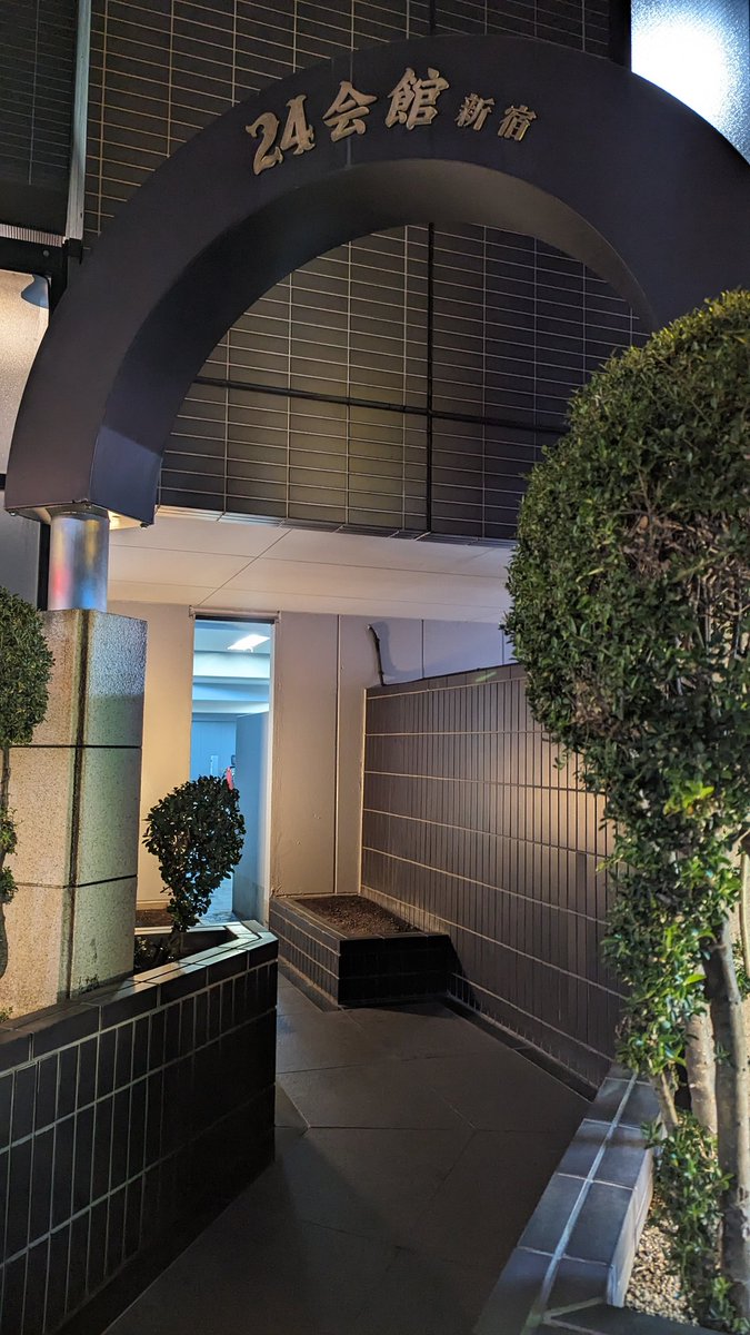 SurigaononX's tweet photo. Review of #24Kaikan Shinjuku. I went there on a Monday night 11PM-2AM. Mag #CaveX or #BodyBreath sana ako but ito lang ang open. The location is near the Red Gay District of Shinjuku. Walking distance lang. RT nyo muna 😝 https://t.co/1EboSdbdub