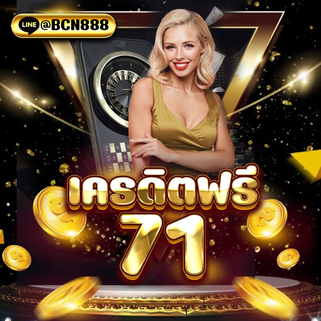 bcn888's tweet photo. 💥เว็บตรง ไม่ผ่านเอเย่นต์!!💥 
🌕สมัครสมาชิกวันนี้รับฟรีทันที 71ฟ บาท✔️
🏆โปรจัดหนัก จัดเต็ม จุกๆ🏆
  📱 สมัคร :https://t.co/hEJcD2CW5b
#สล็อตเครดิตฟรี #เครดิตฟรี #สล็อตเว็บตรง #สล็อตpg #สล็อตแตกหนัก #เว็บตรง #เว็บสล็อต  #พรห���ลิขิตep5 #สุกาณคืนเงินด้วย #ศิลปินเกาหลีโกงค่าบั้ม https://t.co/Do0lGqfAqL