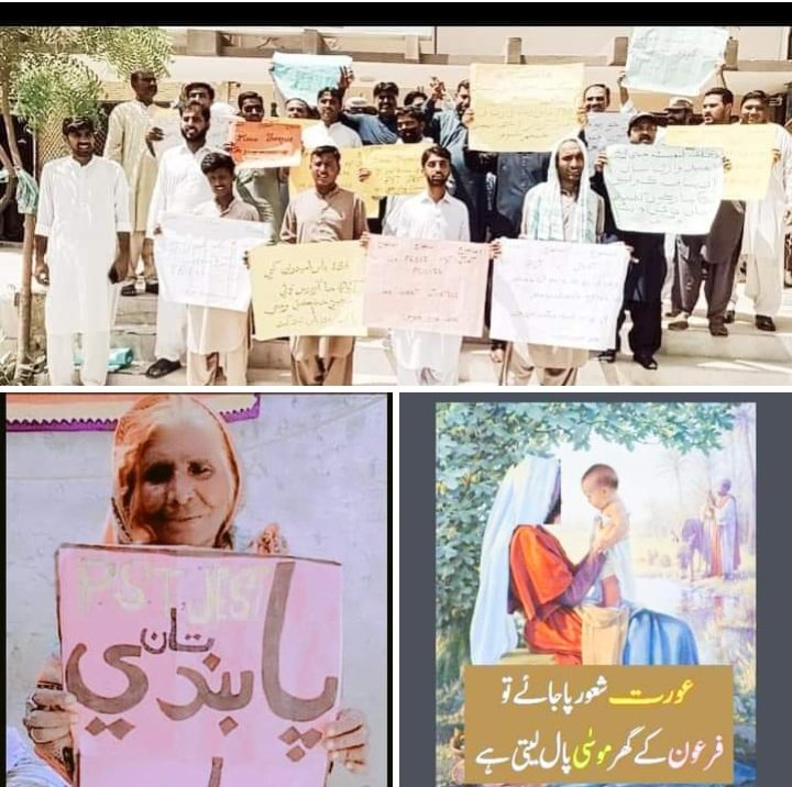 گهرون جيئن ٿا تيئن حالت ڪٿي آ, 
 امن آتشي ء عدالت ڪٿي آ ,
 ڪتابن تي پهرا ء اسڪولن کي تالا ,
اڃان به چئون پيا جهالت ڪٿي آ ....
#UnfreezePSTJESTProcess 
#HighCourtSindh
#Kamrantesori