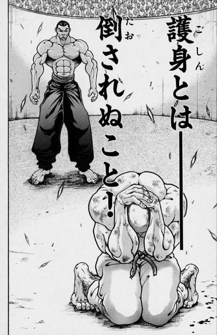 @matsumoto0007 最悪な時はこれですかね…?
正直、熊の前で出来る自信無いですけど 