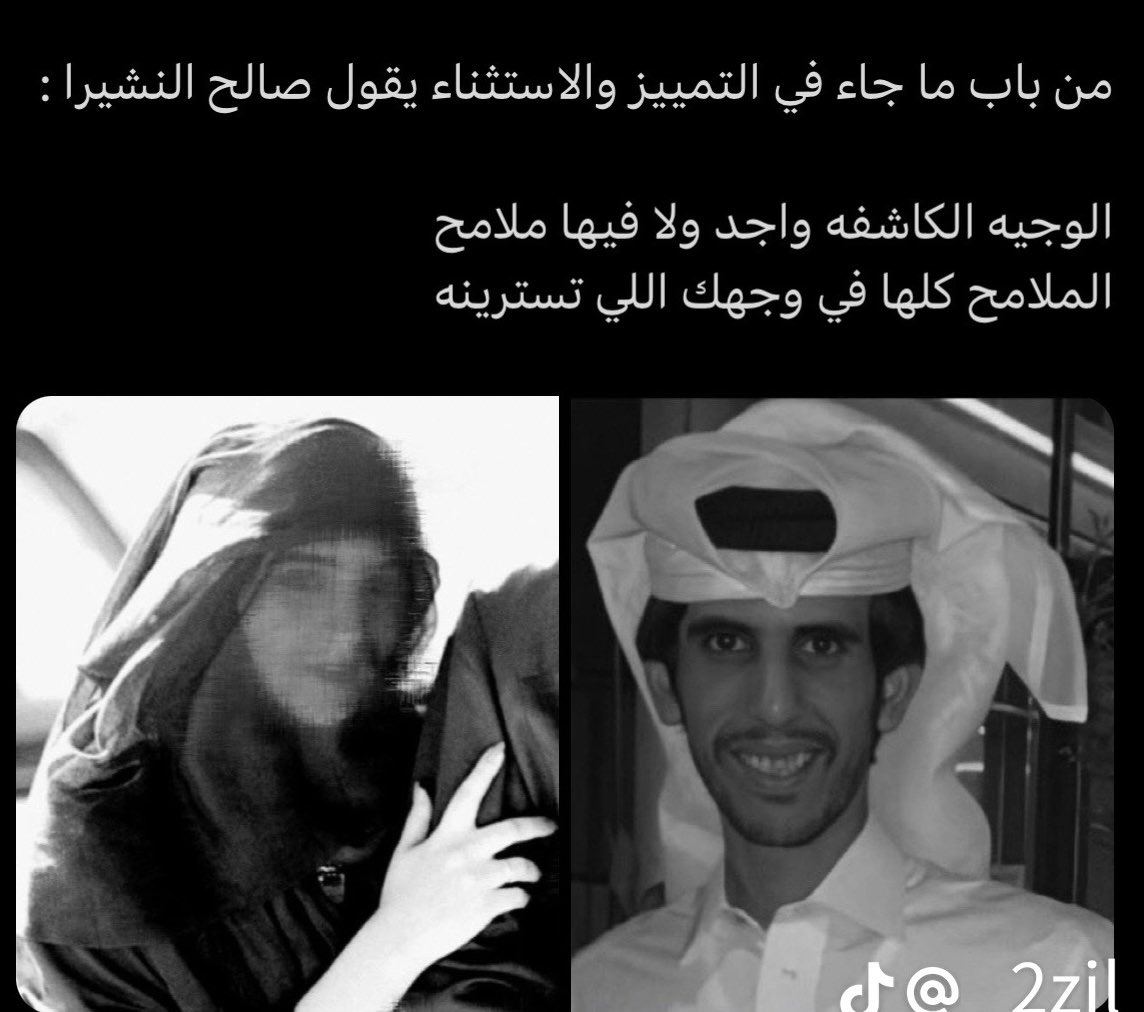 su_moh_'s tweet photo. #بيت_شعر https://t.co/hGRxJRwsRp