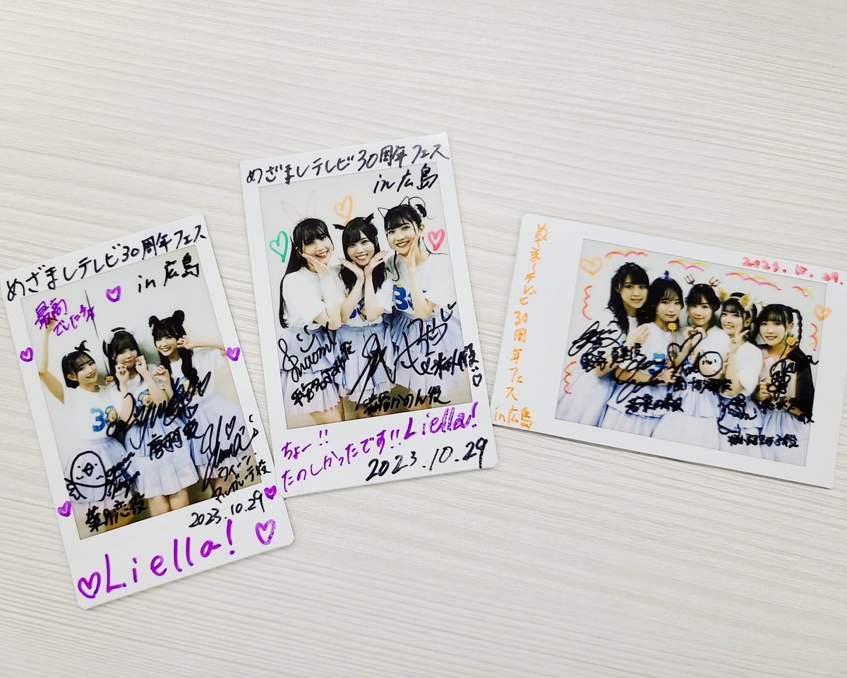 RT @cx_mezamashi: 🎁 #Liella! のサイン入りチェキを3名様に