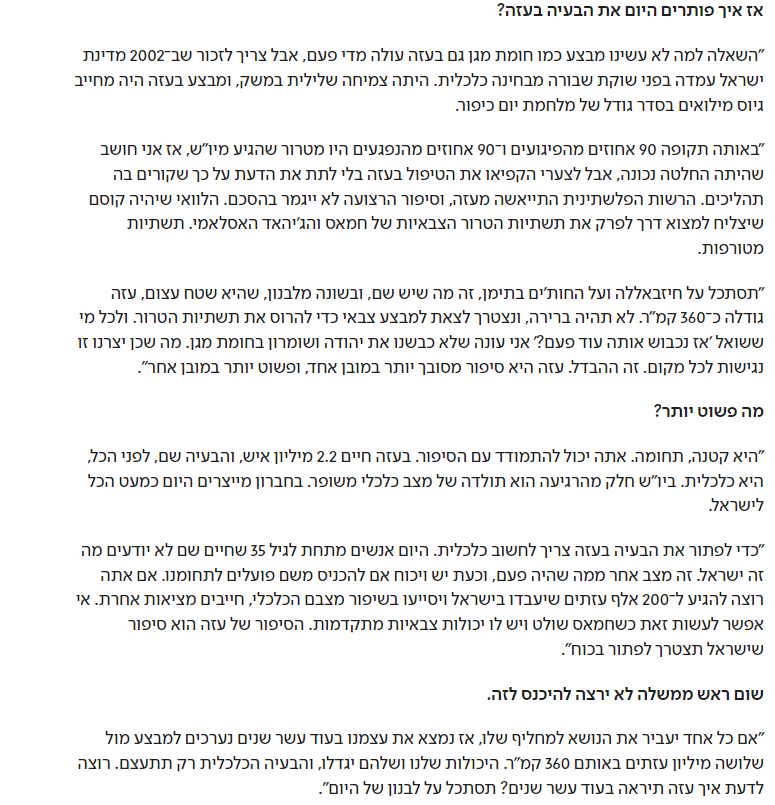 DerpDTBR's tweet photo. אבי דיכטר לפני שנה וחצי. פשוט לא ייאמן. מזהיר בדיוק מפני מה שראש הממשלה שלו עושה כבר 14 שנה https://t.co/JpsDePfrsM