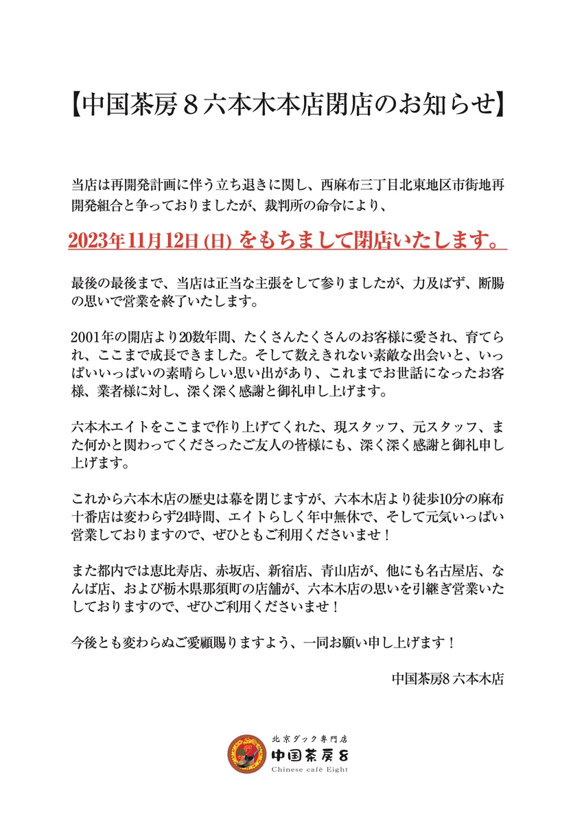 Eiji Kitamura / えーじ on X: 