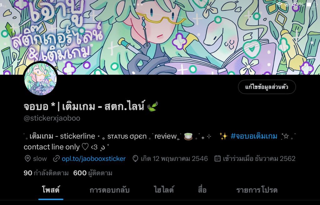 stickerxjaoboo's tweet photo. ❕💨 แจกฉลอง 600 ฟอล 💖✨

        กติกา รีทวิตนี้เท่านั้นคับ
         ｡ พรดวงจันทร์ 1 รางวัล .ᐟ
สุ่มเจอลูกค้าเก่าหรือฟลว เค้าเพิ่มให้อีก 60 crystals คับ 

       ประกาศผล 11/11 21:11 ค้าบ

#แจก #ตลาดนัดเกนชิน #Genshinimpactth #เติมเกนชิน https://t.co/O5Jr6Luq2s