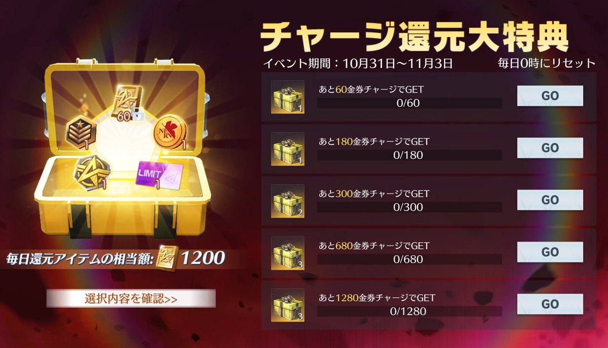荒野 行動 課金