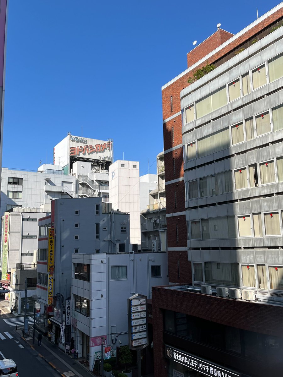 PJ_flatwave's tweet photo. おはようございます🌞
#八王子 の天気は「晴れ」! 
今日はタイツの日！ですがちょっと暑いですね…💦
今日を乗り切れば連休が待ってますよ～！
三連休の予定を立てるならこちらから👀→https://t.co/PcCJsiI660
#企業公式が地元の天気を言い合う
#企業公式秋のフォロー祭り
#企業公式相互フォロー祭り https://t.co/U78RinmvyB