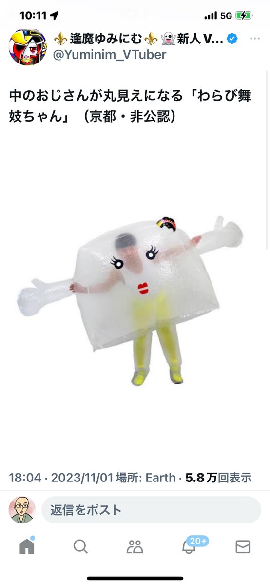 bozu_108's tweet photo. このゆるキャラ失敗だろ…選手権

最優秀賞、金賞、入選、入選 https://t.co/XPxSDhIrQK