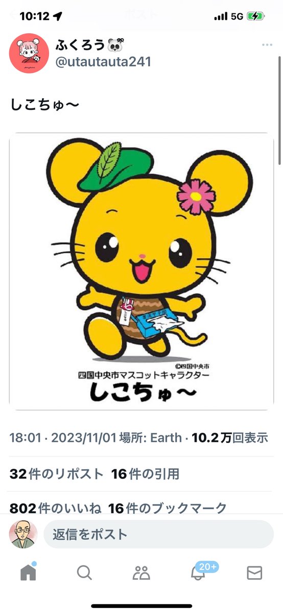 bozu_108's tweet photo. このゆるキャラ失敗だろ…選手権

最優秀賞、金賞、入選、入選 https://t.co/XPxSDhIrQK